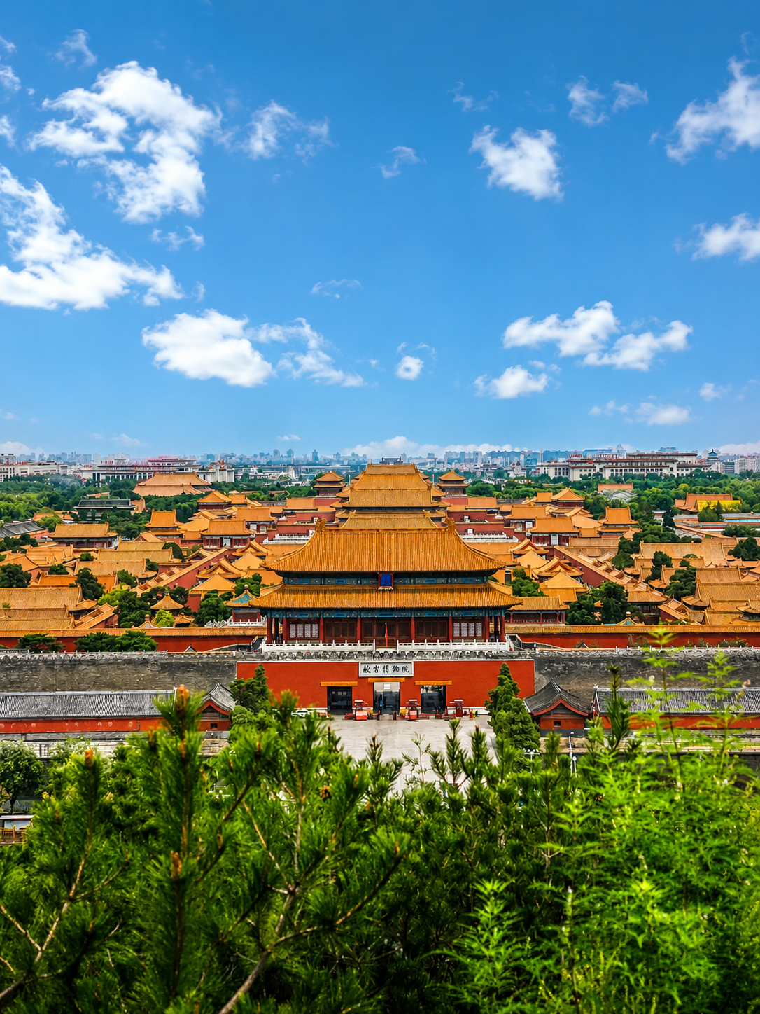 Vista panorámica de la Ciudad Prohibida en Beijing con sus techos dorados y pabellones imperiales, tour a China desde Colombia